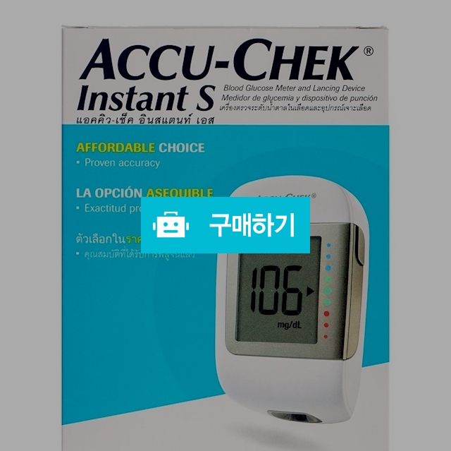 로슈 아큐첵 인스턴트 에스 Instant S 혈당측정기 기본혈당계세트(기계+채혈기+정품침10개+파우치) / 메디위 / 디비디비 / 구매하기 / 특가할인