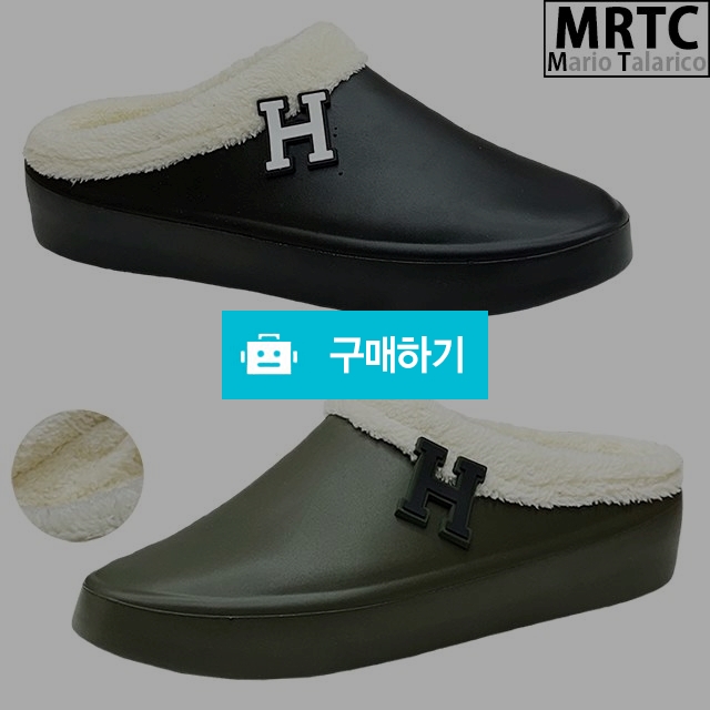 마리오탈라리코 하버드 장식 무지 털블로퍼 3cm굽 남녀공용 방한화 털실내화 털슬리퍼 / 마리오탈라리코님의 스토어 / 디비디비 / 구매하기 / 특가할인