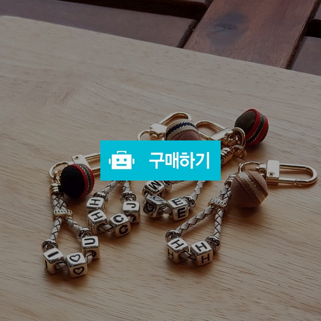 에어팟 키링 이니셜 가죽홀더 / 충자님의 스토어 / 디비디비 / 구매하기 / 특가할인