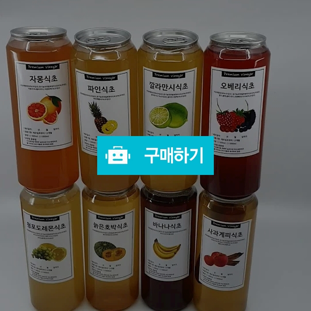 바로마시는 식초워터 바나나식초 계피식초 / uma 곰수제청과일청 / 디비디비 / 구매하기 / 특가할인