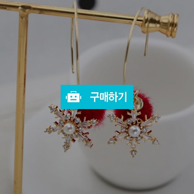 붉게핀 눈꽃 / 리에또파니노님의 스토어 / 디비디비 / 구매하기 / 특가할인