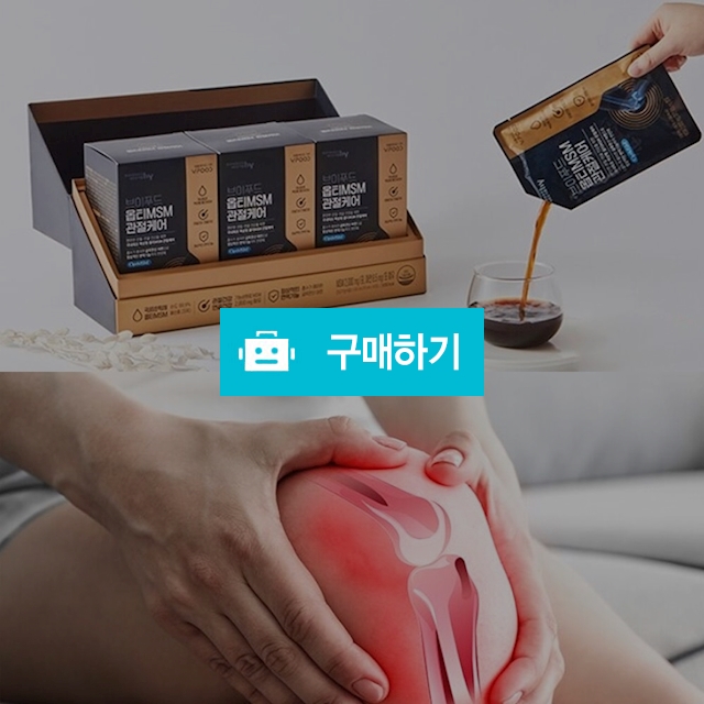 한국야쿠르트 브이푸드 옵티MSM 관절케어 70mlx30포 1박스 무릎 관절 영양제 연골 부모님 명절 선물  / 다모아아토즈님의 스토어 / 디비디비 / 구매하기 / 특가할인
