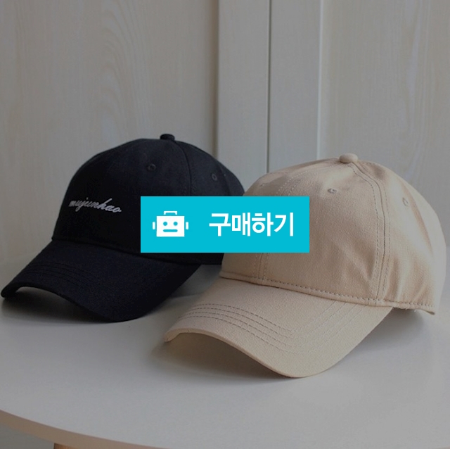 레터링 자수 빅사이즈 남성 모자 대두 볼캡 / 레인핑크님의 스토어 / 디비디비 / 구매하기 / 특가할인