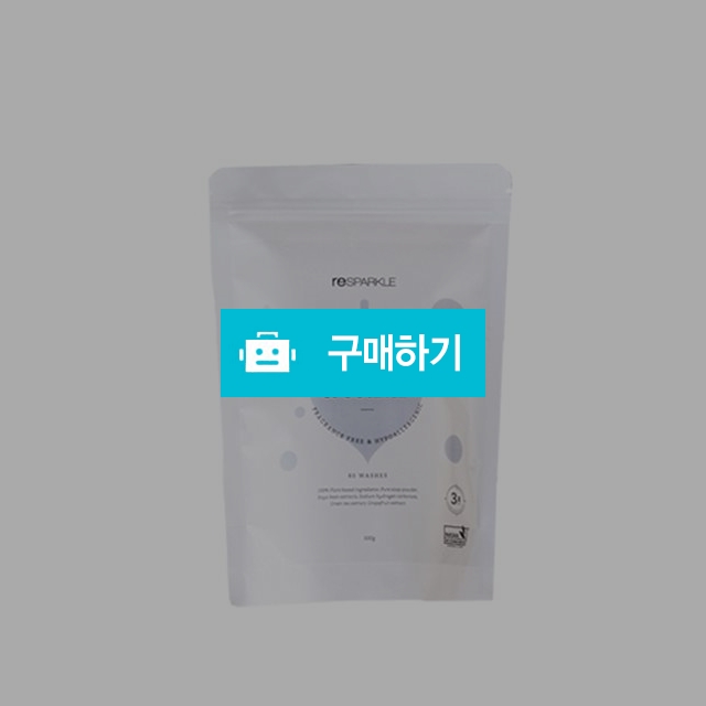 아기세제 - 내추럴 베이비 런드리 앤드 소커 / resparklekorea님의 스토어 / 디비디비 / 구매하기 / 특가할인