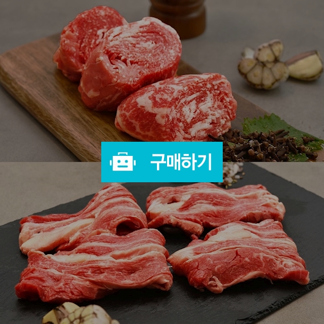 파머스코리아 안동한우 1+등급 불고기 500g + 등심 500g / 파머스코리아님의 스토어 / 디비디비 / 구매하기 / 특가할인