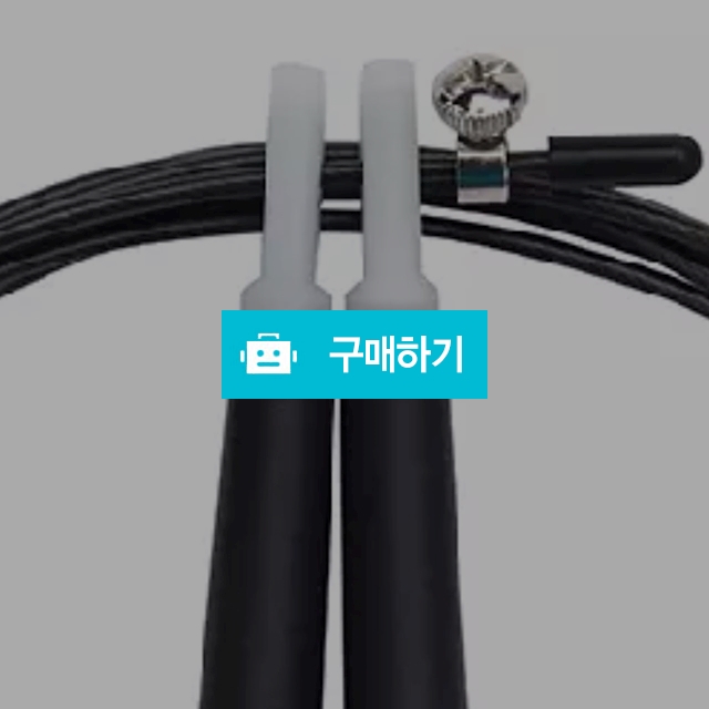 Jump rope / 형준님의 스토어 / 디비디비 / 구매하기 / 특가할인