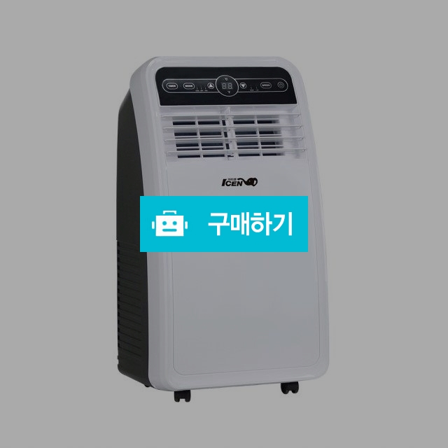 웰템 가정용 이동식에어컨 WPC-2000 원룸 사무실 강력한 파워 냉방 R / (주)로즈비님의 스토어 / 디비디비 / 구매하기 / 특가할인