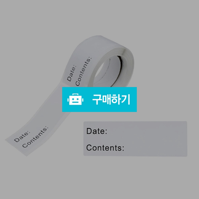 날짜 라벨 스티커 주방 식품 저장 기록 라벨지 메모 / 댕유마켓님의 스토어 / 디비디비 / 구매하기 / 특가할인