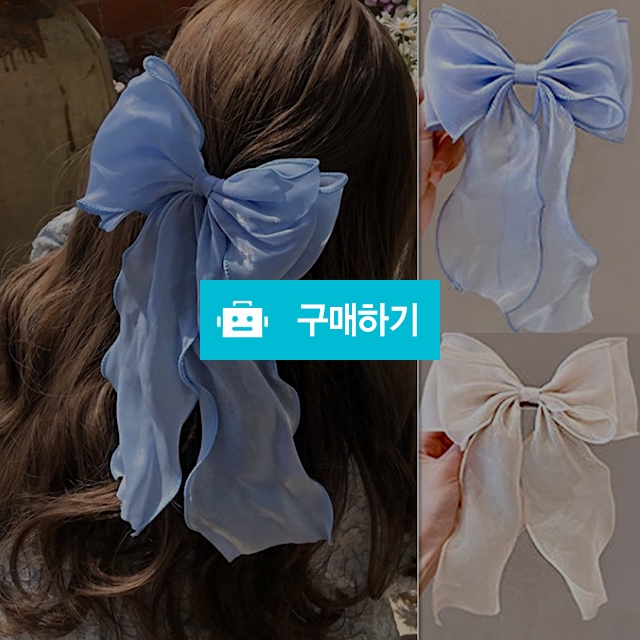 에리얼 쉬폰 리본핀 헤어악세사리 집게핀 왕 미니 머리집게 / 슈에뜨지니 / 디비디비 / 구매하기 / 특가할인