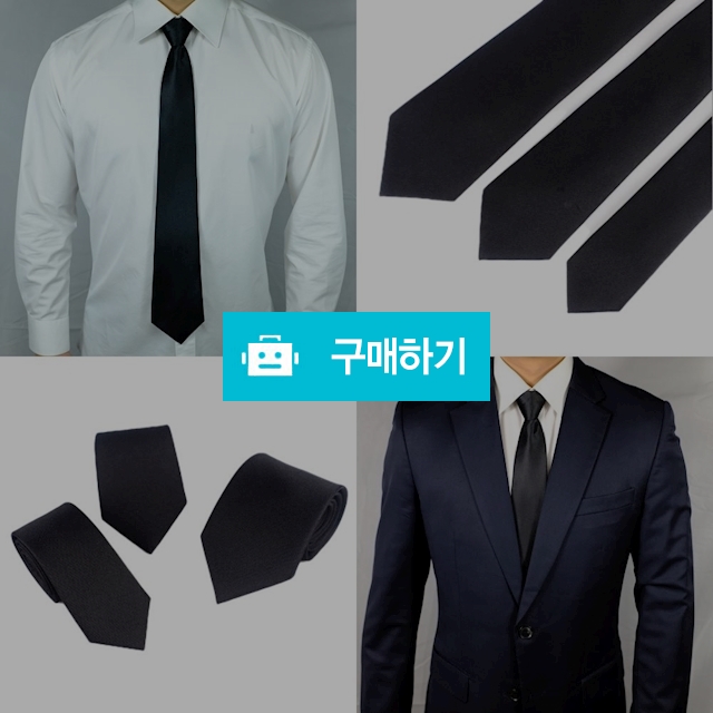 남자 검정 넥타이 자동/수동 조문용 취업선물 명품 넥타이 / 필소굿님의 스토어 / 디비디비 / 구매하기 / 특가할인