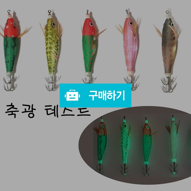 수평에기 문어 쭈꾸미 갑오징어 토토에기 채비 (10+1) / 김싱글의 스토어 / 디비디비 / 구매하기 / 특가할인