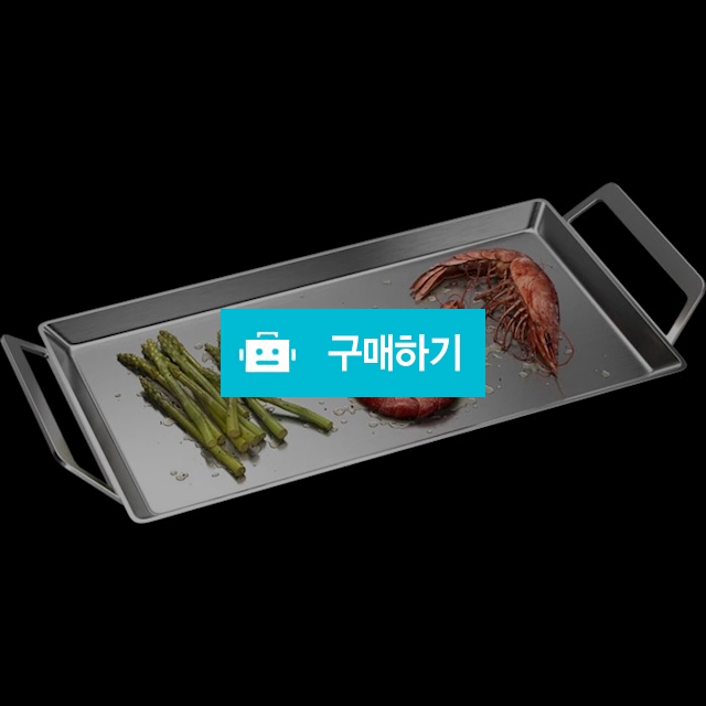 아에게 일렉트로룩스 데판야끼 그릴팬 AEG A9KL1 스테인리스강 독일직배송 / 이프라임샵님의 스토어 / 디비디비 / 구매하기 / 특가할인