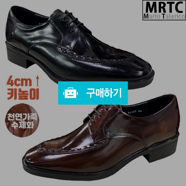 마리오탈라리코 블랙라벨 천연소가죽 라운드콜프 키높이구두 4cm굽 소가죽수제화 정장구두 / 마리오탈라리코님의 스토어 / 디비디비 / 구매하기 / 특가할인