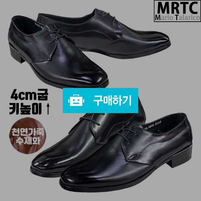 마리오탈라리코 천연소가죽 키높이 클래식 모카슈즈 4cm굽 남성모카신 더비슈즈 소가죽수제화 / 마리오탈라리코님의 스토어 / 디비디비 / 구매하기 / 특가할인