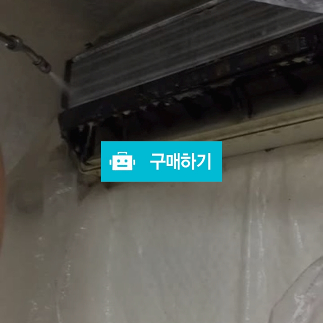 오산,평택에어컨청소 이벤트 / 홈케어닥터님의 스토어 / 디비디비 / 구매하기 / 특가할인