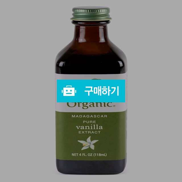 Simply 심플리 Organic Pure 바닐라 익스트랙 4oz 118ml / 캘리오피스 / 디비디비 / 구매하기 / 특가할인