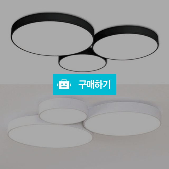 LED UFO 유에프오 거실등 135W 블랙 화이트 / 유캔라이팅 / 디비디비 / 구매하기 / 특가할인