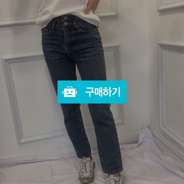 투버튼 하이웨스트 일자핏 청바지 / 라벨르스타일 / 디비디비 / 구매하기 / 특가할인