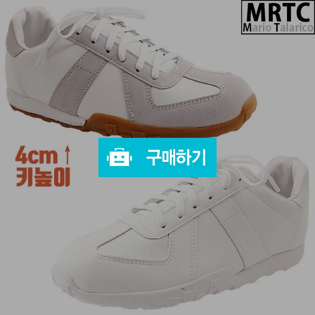 마리오탈라리코 블럭스티치 독일군스니커즈 4cm굽 키높이운동화 남성스니커즈 / 마리오탈라리코님의 스토어 / 디비디비 / 구매하기 / 특가할인
