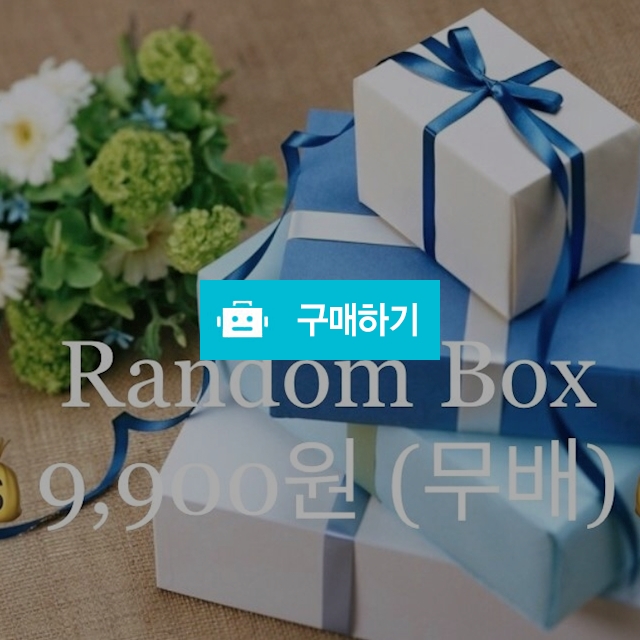 💰귀걸이 랜덤박스💰 / Carola / 디비디비 / 구매하기 / 특가할인