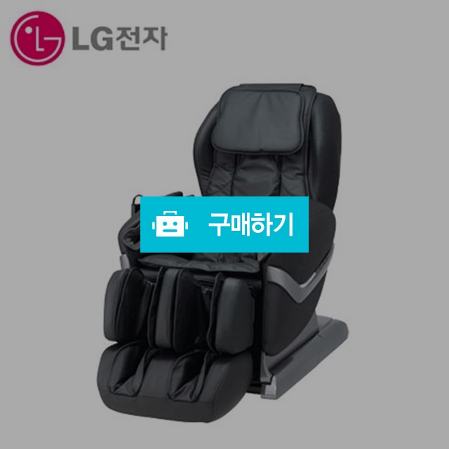 [렌탈][LG전자][안마의자]BM300RBR/특별사은품증정/광명시 안마의자/효도선물/석계역/태릉입구역/화랑대 / 렌팡님의 스토어 / 디비디비 / 구매하기 / 특가할인
