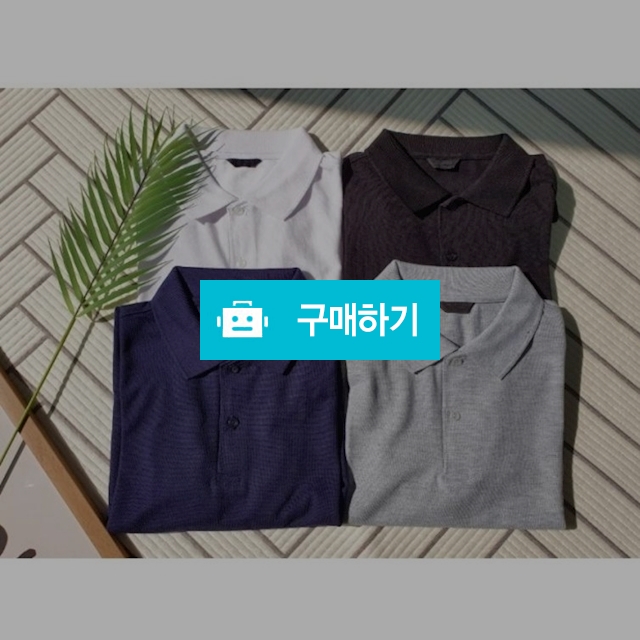 ▶반응핫◀ 남녀공용 PK 단추반팔카라티 커플티강추 !! ( S-2XL ) / 에이웰님의 스토어 / 디비디비 / 구매하기 / 특가할인