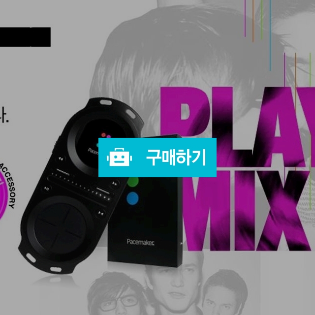 새제품 30%할인 / 페이스메이커님의 스토어 / 디비디비 / 구매하기 / 특가할인