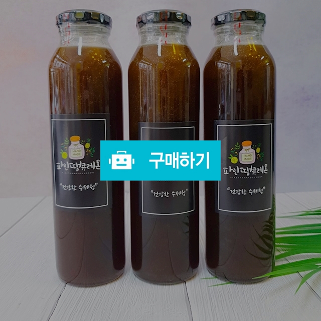 생강진액청 / 파인땡큐레몬 / 디비디비 / 구매하기 / 특가할인