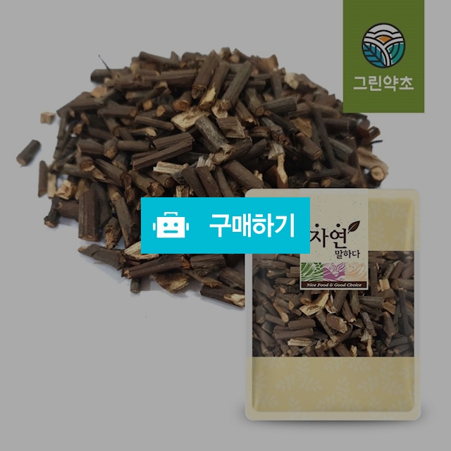 [그린약초] 베트남산 계피나무가지 계지 / 그린약초 / 디비디비 / 구매하기 / 특가할인