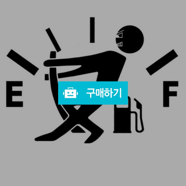 주유구 스티커 / 들꽃마을 / 디비디비 / 구매하기 / 특가할인