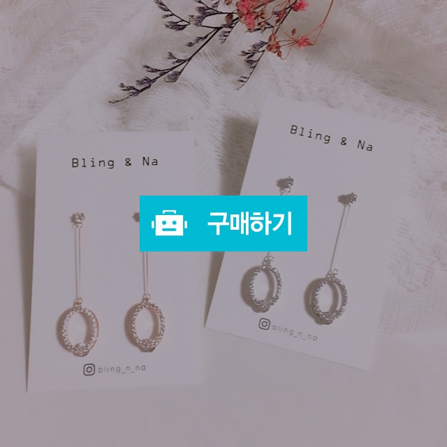 깔끔 큐빅써클드롭 귀걸이 / 블링앤나 / 디비디비 / 구매하기 / 특가할인