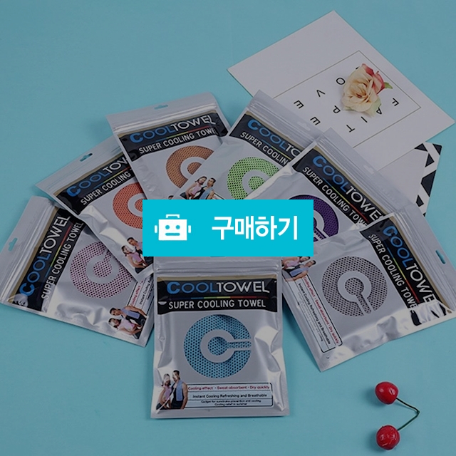 아쿠아 타올 러닝 마라톤 운동수건 / 댕유마켓님의 스토어 / 디비디비 / 구매하기 / 특가할인
