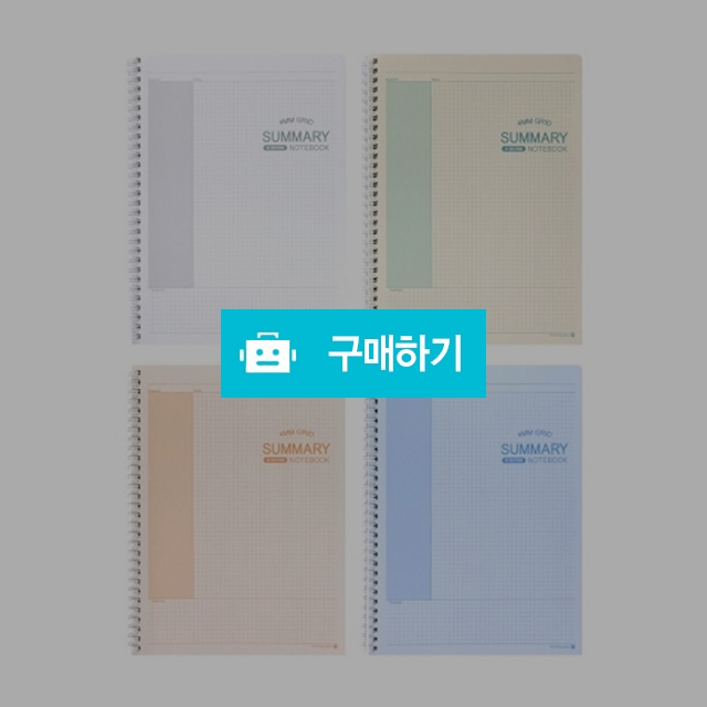모닝글로리 요점정리 3000 아이보리 스프링노트 써머리 방안 / 설래임 / 디비디비 / 구매하기 / 특가할인
