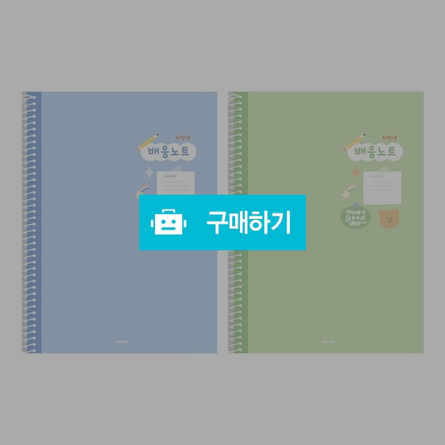 펜피아 초등노트 5000 스프링 배움노트 저학년 랜덤4권 / 설래임 / 디비디비 / 구매하기 / 특가할인