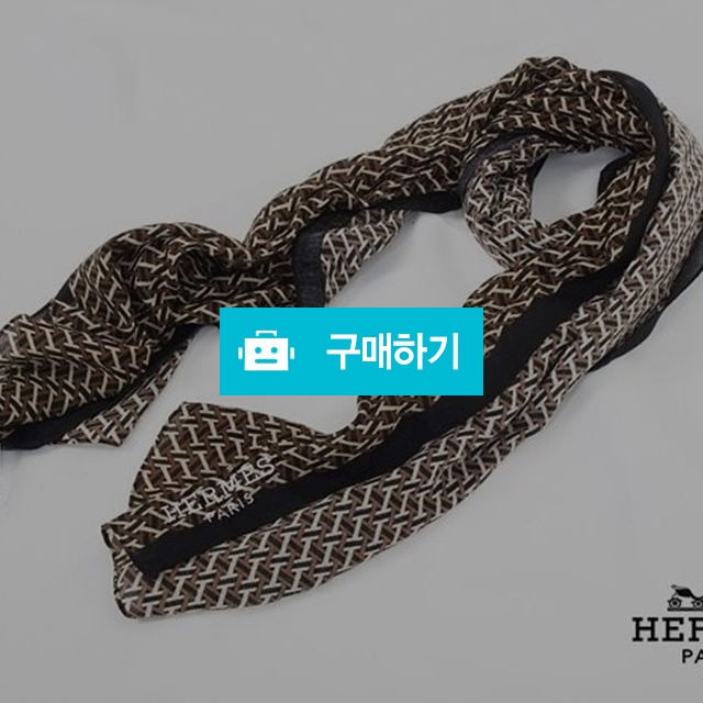 에르메스 H로고 스카프 (57) / 스타일뿜뿜님의 스토어 / 디비디비 / 구매하기 / 특가할인