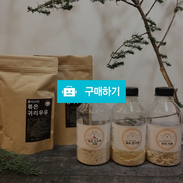 귀리우유6일분 최저가 / 곰청님의 스토어 / 디비디비 / 구매하기 / 특가할인