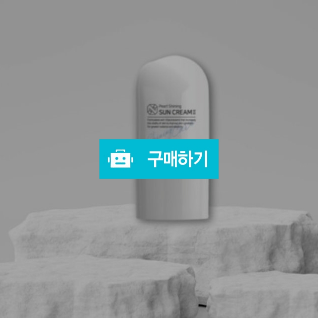 닌셀라 펄 샤이닝 선크림 투 50g SPF50+ / PA++++ / 조브로의 뷰티 다이어트 / 디비디비 / 구매하기 / 특가할인