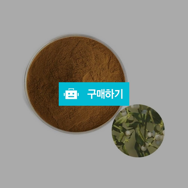 겨우살이추출분말 20kg / 엔트레이드코리아님의 스토어 / 디비디비 / 구매하기 / 특가할인