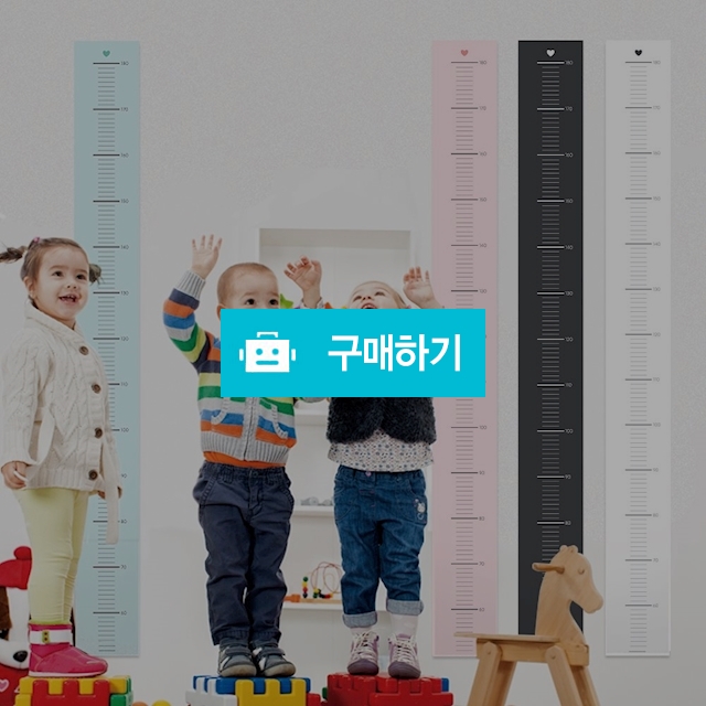 폴트리빙 하트포인트 파스텔 키재기 / 폴트님의 스토어 / 디비디비 / 구매하기 / 특가할인