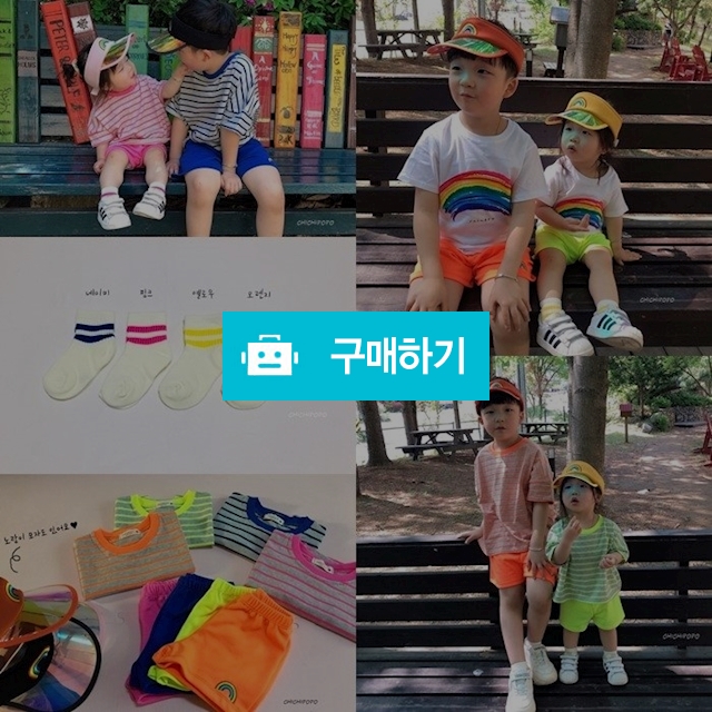 형광스트라이프4종세트 / 루리엠 / 디비디비 / 구매하기 / 특가할인