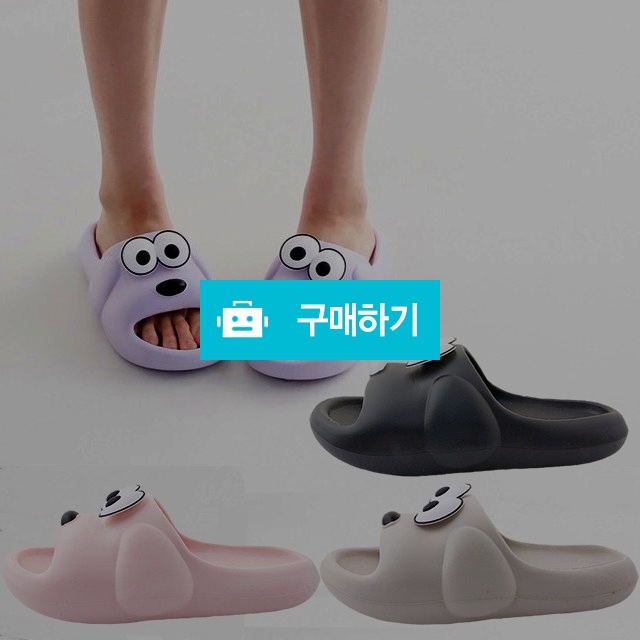 마리오탈라리코 강아지장식 쿠션 키높이슬리퍼 3cm굽 남녀공용 커플슬리퍼 가벼운신발 / 마리오탈라리코님의 스토어 / 디비디비 / 구매하기 / 특가할인