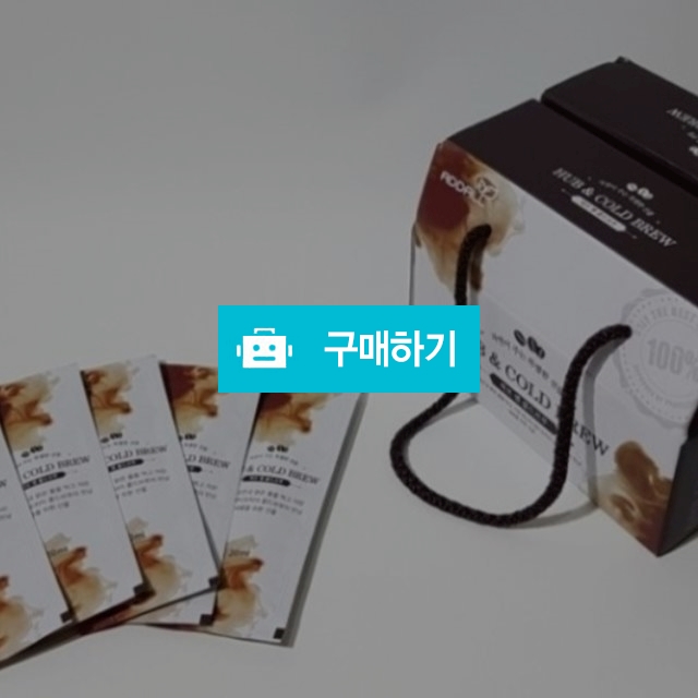 허브 앤 콜드브루 / 커피명인님의 스토어 / 디비디비 / 구매하기 / 특가할인