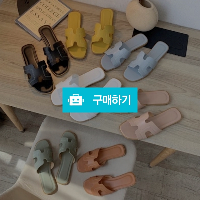 (인기상품) 여성 데일리 심플 편한 H 슬리퍼 7컬러 여성 슬리퍼 쪼리 물놀이 바캉스룩 / ROBA / 디비디비 / 구매하기 / 특가할인