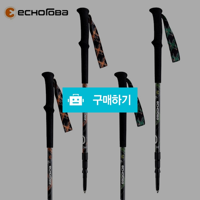 에코로바 프리미엄 3단 등산스틱 시에라 / 제이앤에프 스토어 / 디비디비 / 구매하기 / 특가할인