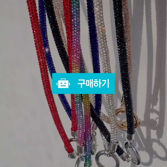 국내제작 큐빅 샤이닝 핸드폰스트랩 고리 목걸이 크로스 줄 9컬러 / 글라스링 / 디비디비 / 구매하기 / 특가할인