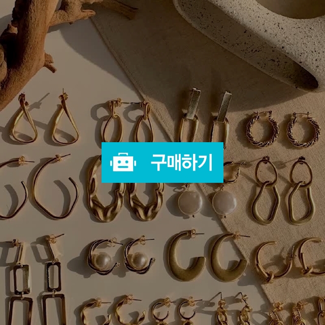 데일리 심플 빈티지 골드 이어링 16종 / 뷰랩 스토어 / 디비디비 / 구매하기 / 특가할인