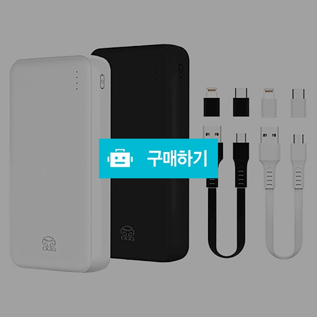 디지지 QC3.0 2세대 듀얼 고속충전 보조배터리 20000mAh / 디지지 / 디비디비 / 구매하기 / 특가할인