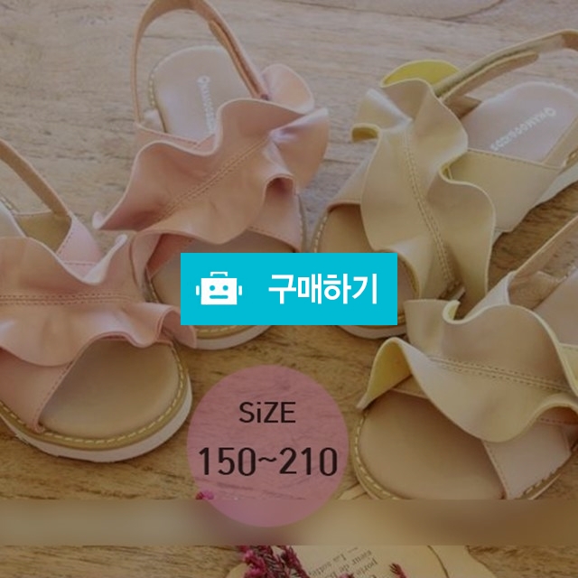 [유아동샌들]나플나플 샌들 / 삐삐에는 쇼핑중독 / 디비디비 / 구매하기 / 특가할인