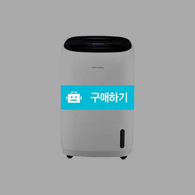 [코웨이] 제습 + 가습 + 공기청정기 APT-1014E / 국내유일 3가지기능 / 2개월관리 / 제휴카드 / 정도렌탈님의 스토어 / 디비디비 / 구매하기 / 특가할인