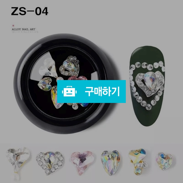 네일파츠 / 니코니코니님의 스토어 / 디비디비 / 구매하기 / 특가할인